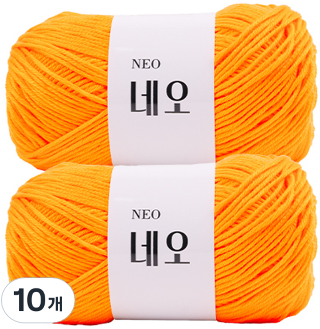 네오 뜨개실, 14 오렌지, 10개