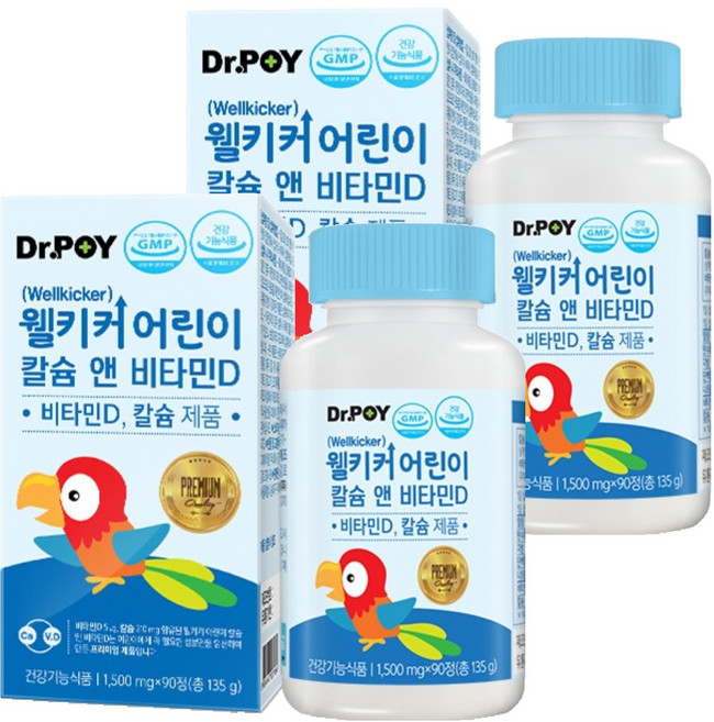 닥터포이 웰키커 어린이 칼슘 앤 비타민D, 2개, 135g