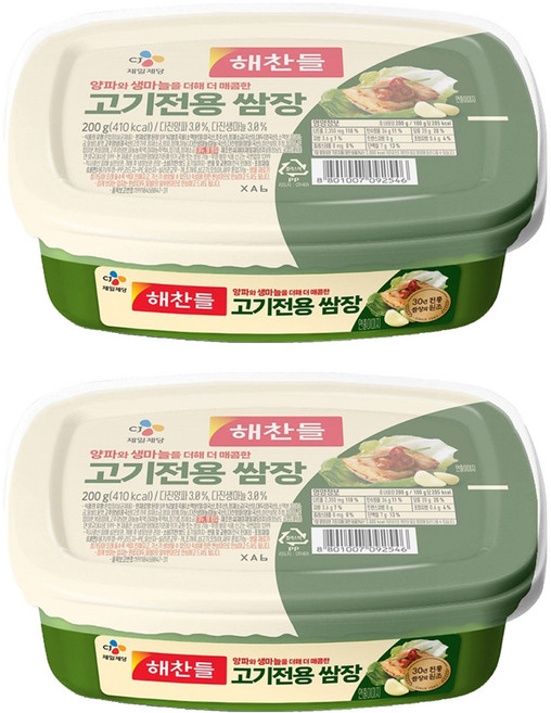 고기전용 쌈장, 200g, 2개