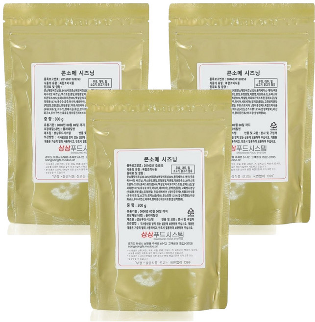 상상시즈닝 콘소메 시즈닝, 300g, 3개