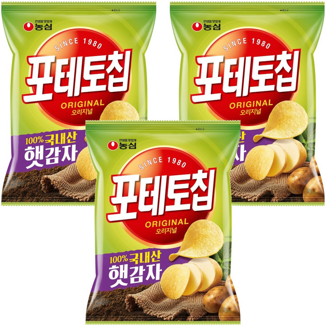 포테토칩 오리지널, 110g, 3개