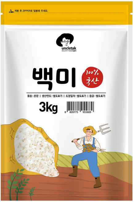 엉클탁 영양가득 백미 상등급, 3kg, 1개