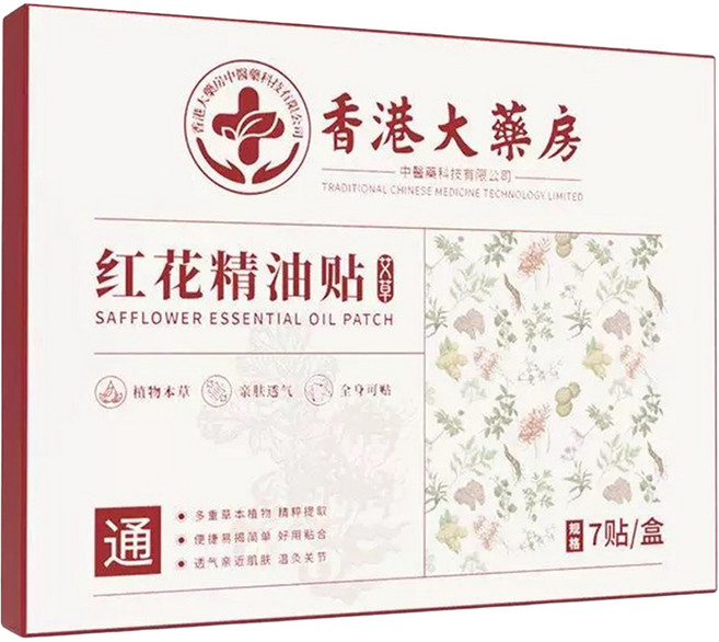 楠陽艾 紅花草本頸椎貼/膝蓋貼/腰椎貼, 7片, 1組