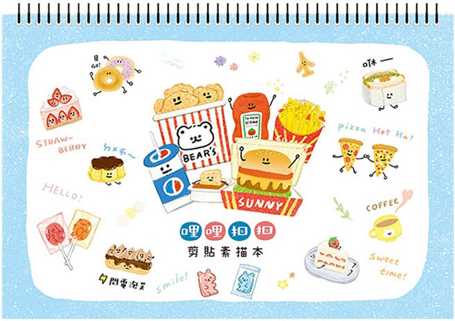 Sunny 三瑩文具 哩哩扣扣 x 柴之助 剪貼素描本, 8開, 20張, 1本