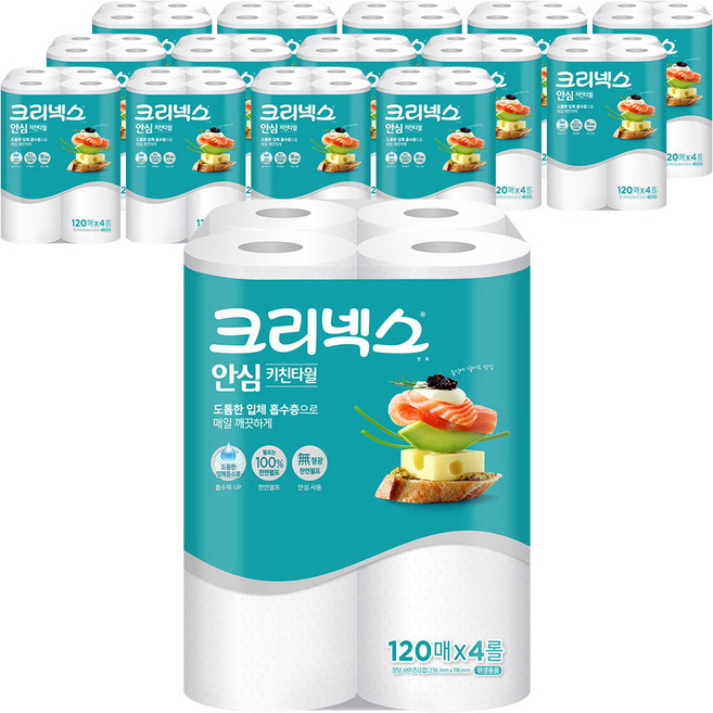 크리넥스 안심 키친타올, 120매, 60개