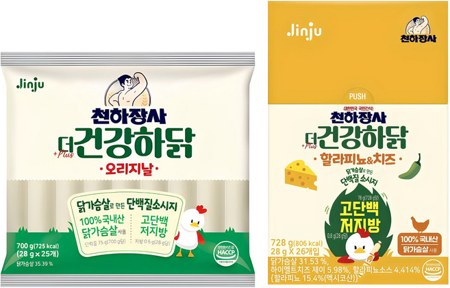 건강하닭 천하장사 The 오리지널 소시지 700g + 할라피뇨 앤 치즈 소시지 728g