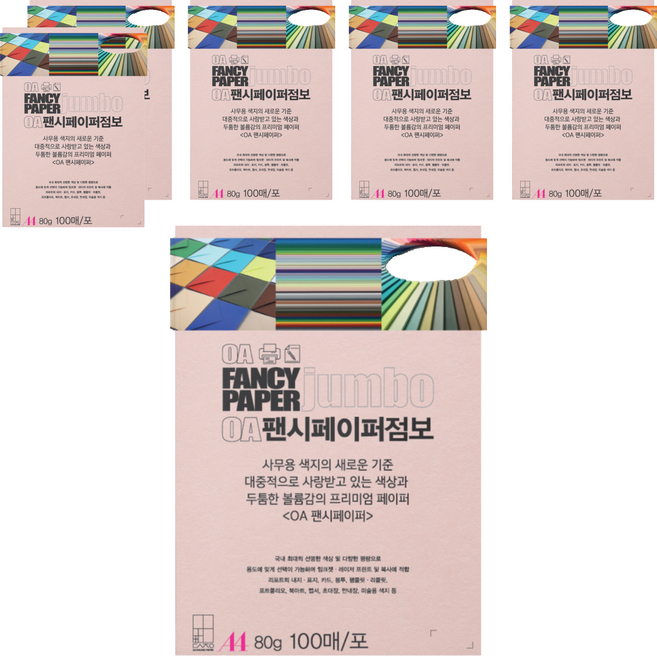 두성 OA팬시페이퍼점보 인쇄 용지 80g 연분홍색, A4, 600개