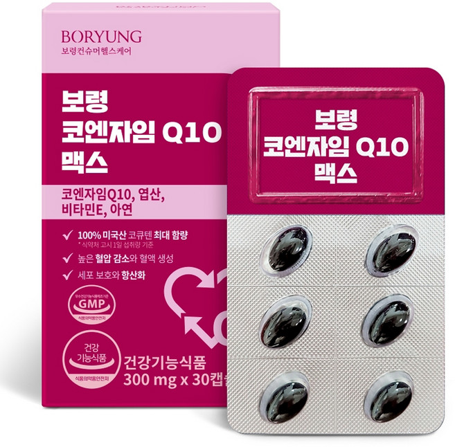 보령 코엔자임 Q10 맥스 비타민E 엽산 아연 9g, 30정, 1개