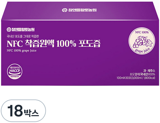 참앤들황토농원 NFC 착즙원액 포도즙, 3L, 18박스