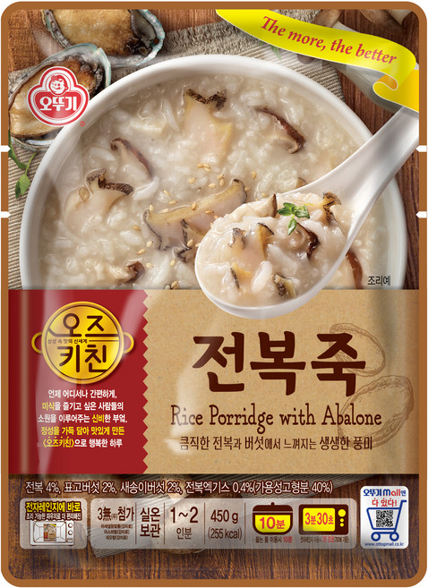 오뚜기 오즈키친 전복죽, 450g, 2개