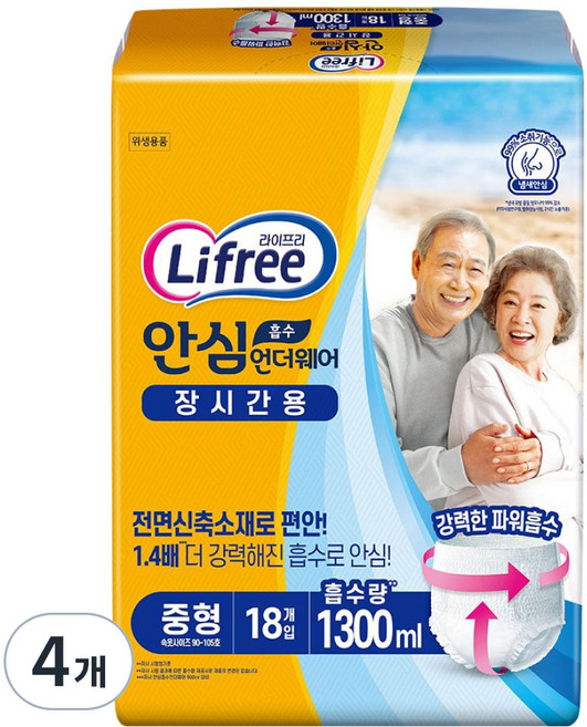 라이프리 남녀공용 안심 흡수 언더웨어 성인기저귀 장시간용, 중형, 18개입, 4개