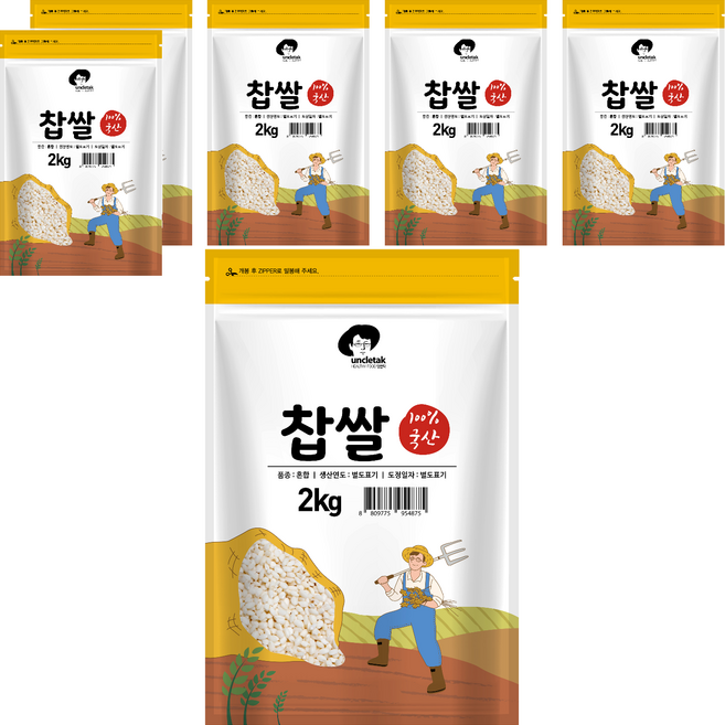 엉클탁 국산 찹쌀, 2kg, 6개