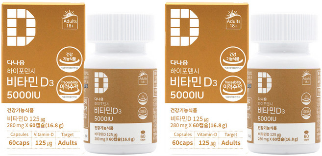 다나음 비타민 D3 5000IU 연질캡슐 청소년성인용, 60정, 2개