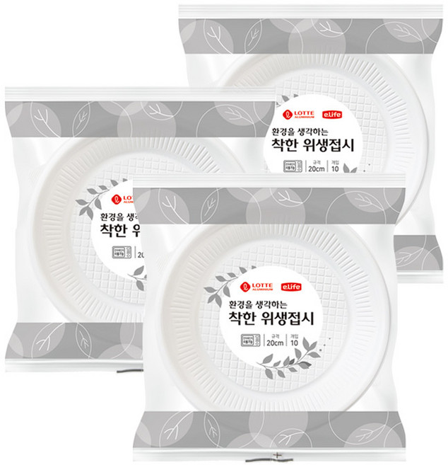롯데이라이프 환경을 생각하는 착한 위생접시 20cm, 10개입, 3개