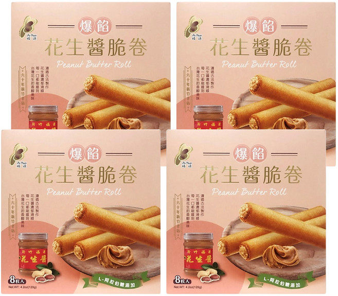 新竹福源 爆餡花生醬脆卷, 120g, 4盒