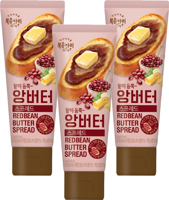 Bokumjari 不沾手軟管紅豆奶油醬, 120g, 3條