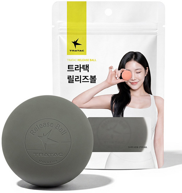 트라택 릴리즈 마사지볼 기본형, 그레이, 1개
