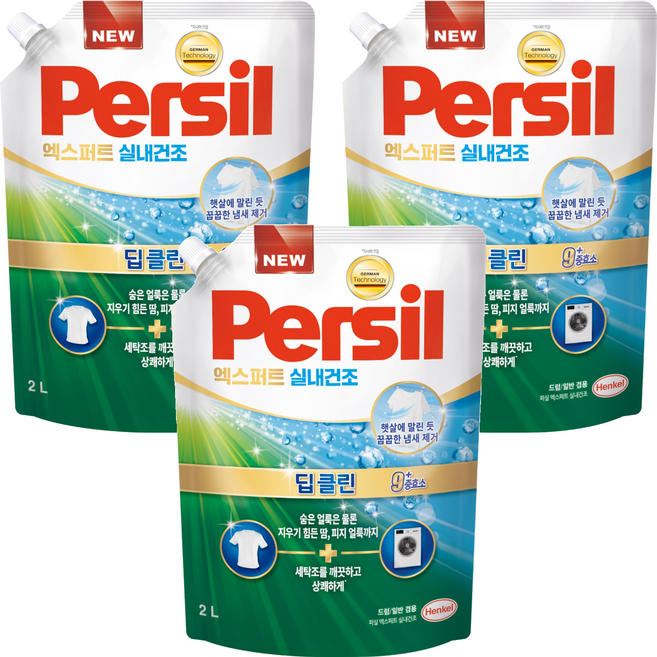 퍼실 엑스퍼트 실내건조 액상세제 리필, 2L, 1개입, 3개