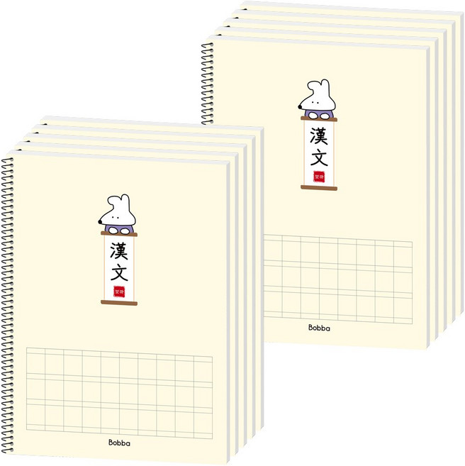 뭉구 보바 스프링 한문노트, 아이보리, 10개