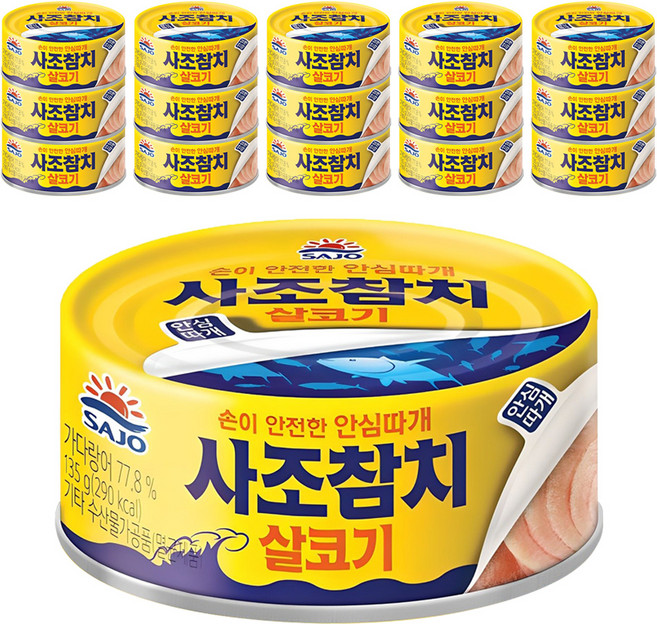 사조참치 살코기 안심따개, 135g, 16개
