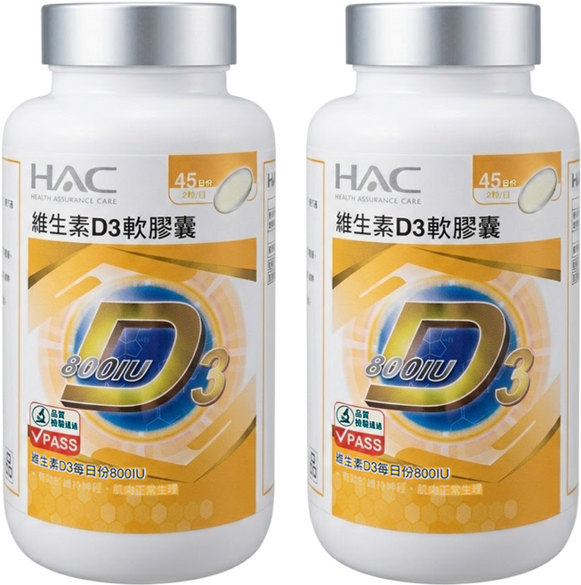 永信藥品 HAC 維生素D3軟膠囊, 90顆, 2罐