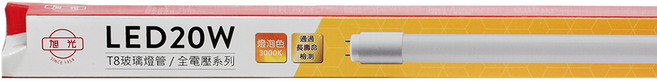 旭光 LED T8 玻璃燈管 20W 4尺 3000K, 燈泡色, 20個
