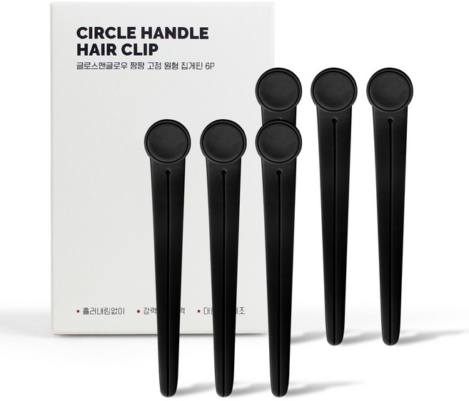 글로스앤글로우 짱짱 고정 원형 집게핀, 블랙, 6개