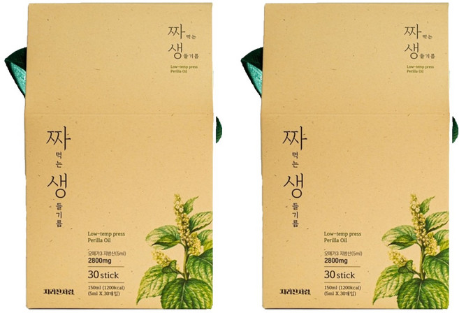 蔬菜歐米伽 3 國產生紫蘇油棒狀 5ml，30p, 2個