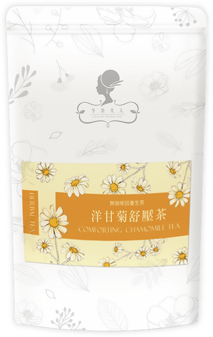 午茶夫人 洋甘菊舒壓茶 三角立體茶包 無咖啡因 紅棗枸杞 舒緩放鬆身心, 3g, 10包, 1袋