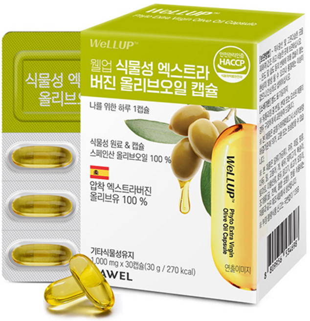 웰업 식물성 엑스트라버진 올리브오일 캡슐 30g, 1개, 30정
