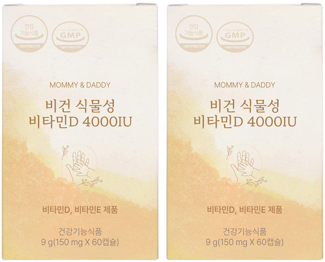 마미앤대디 비건 식물성 비타민D 4000IU 9g, 60정, 2개