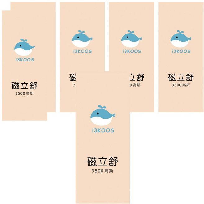 i3KOOS 磁立舒 3500高斯 磁力貼 透氣不悶熱 容易撕除無殘膠 溫和低刺激, 10枚, 6包