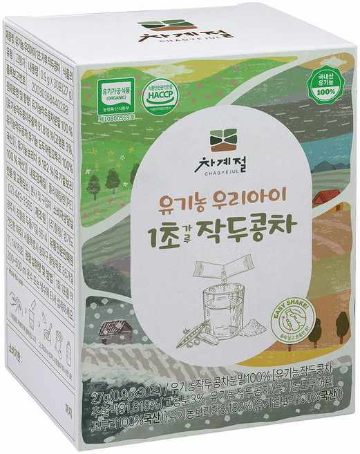 차계절 유기농 우리 아이 1초 가루 작두콩차, 0.9g, 30개