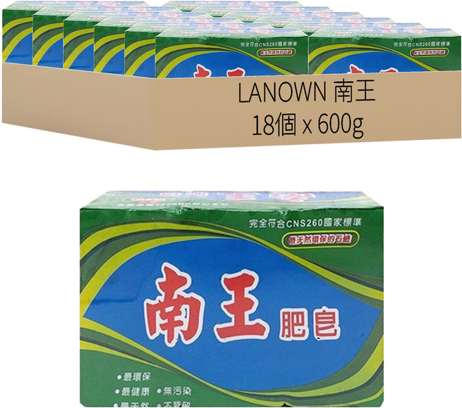 LANOWN 南王 肥皂 3個, 600g, 6組