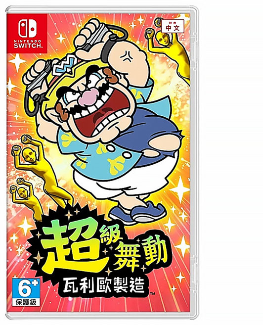 任天堂 超級舞動 瓦利歐製造 亞中版 Nintendo Switch 遊戲, HAC-P-A9QEA