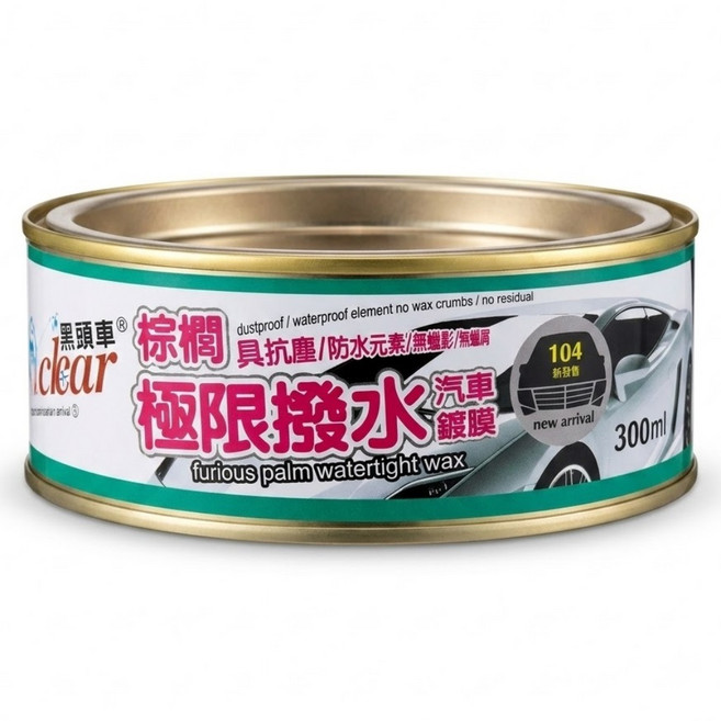 Blackcar 黑頭車 棕櫚極限撥水鍍膜 淺色車, 300ml, 1罐