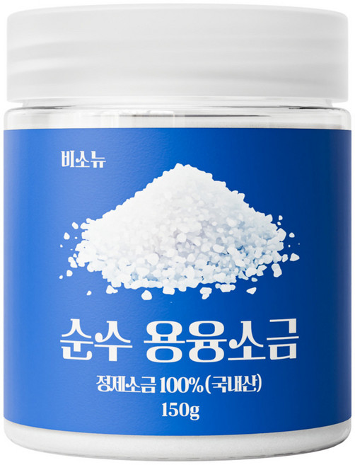 비소뉴 순수 용융소금, 150g, 1개