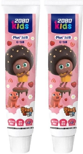 2080 KIDS 天才麵包理髮師兒童牙膏 36'S 綜合莓果 6~9歲, 80g, 2條