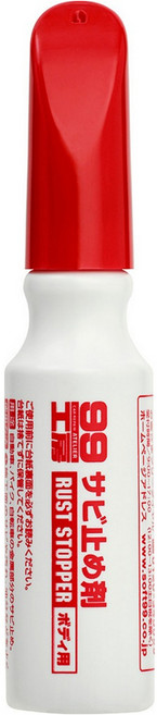 SOFT99 99工房 防鏽筆, 14ml, 1支