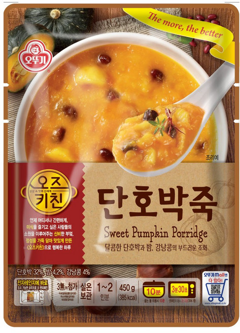 오즈키친 단호박죽, 450g, 2개