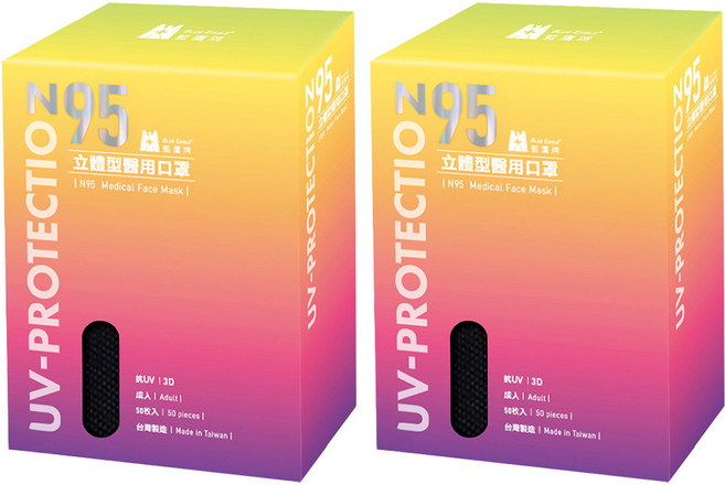BLUE EAGLE 藍鷹牌 成人N95立體型醫用口罩, 時尚黑, 50片, 2盒