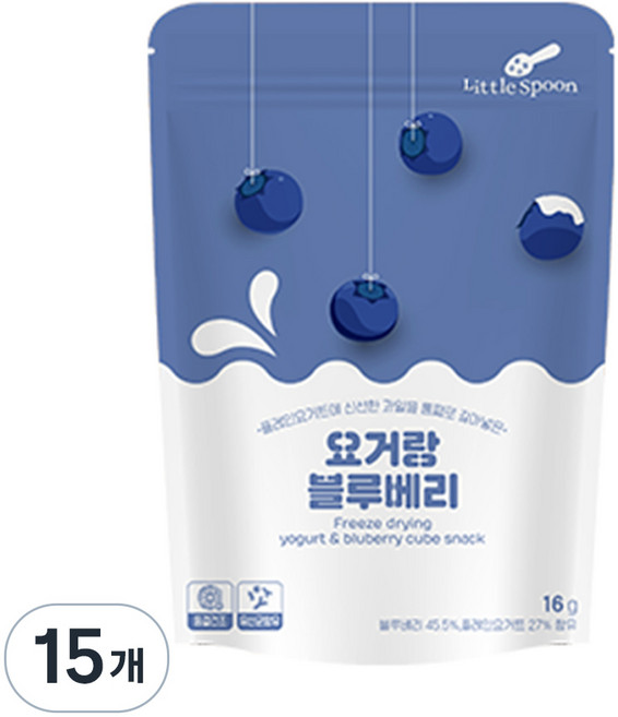 리틀스푼 요거트 큐브스낵, 블루베리, 16g, 15개