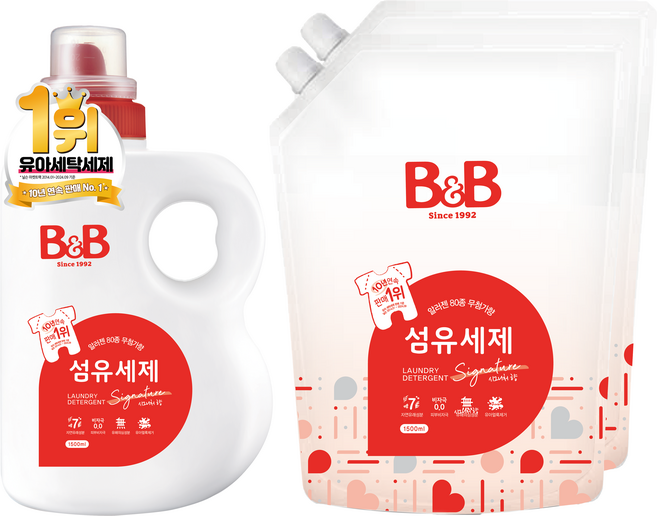 비앤비 유아 섬유 세제 시그니처 알러젠프리향 용기형 1500ml + 캡리필형 1500ml 2p, 1세트