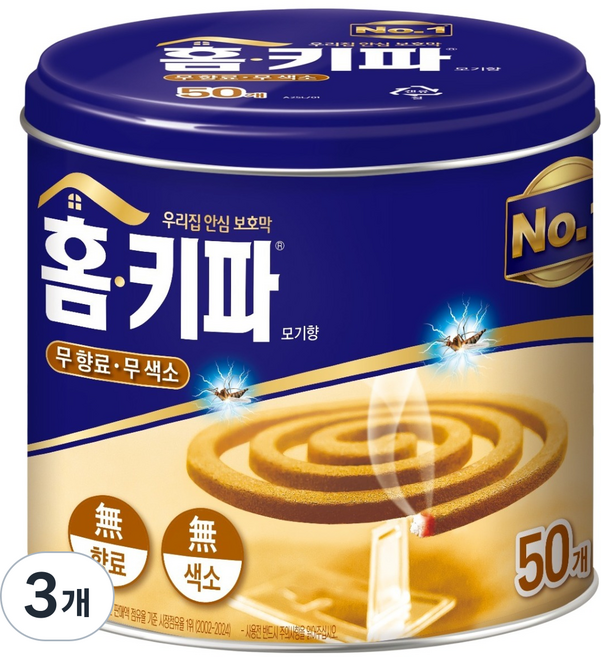 5위 - 홈키파 모기향 50p, 3개, 650g