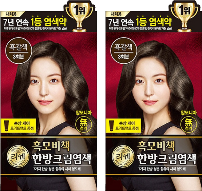 리엔 흑모비책 새치염색 크림, 흑갈색, 2개