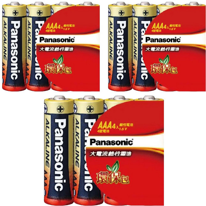 Panasonic 大電流鹼性電池4號 台灣公司貨, 4顆, 3組
