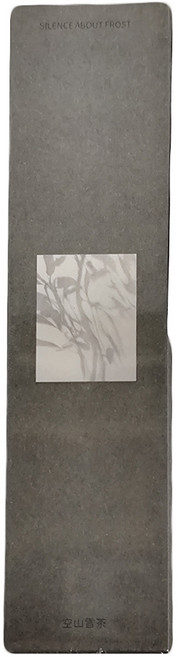 Dearlrean 獨特艾琳 凝潤護手霜 限定款 空山雪茶, 35ml, 1條