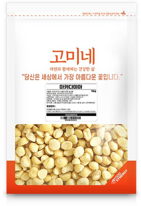 SUPERFOOD Gomine 澳洲堅果, 1kg, 1包