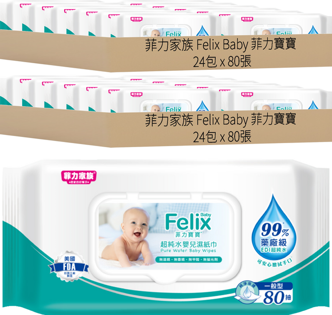 菲力家族 Felix Baby 菲力寶寶 純水嬰兒濕巾 掀蓋式, 1g, 80張, 48包