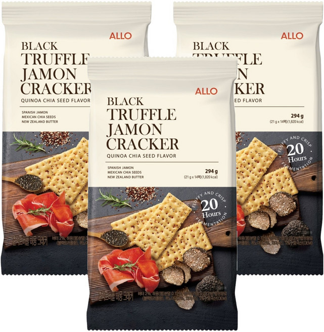 ALLO 블랙 트러플 하몽 크래커 14p, 3개, 294g